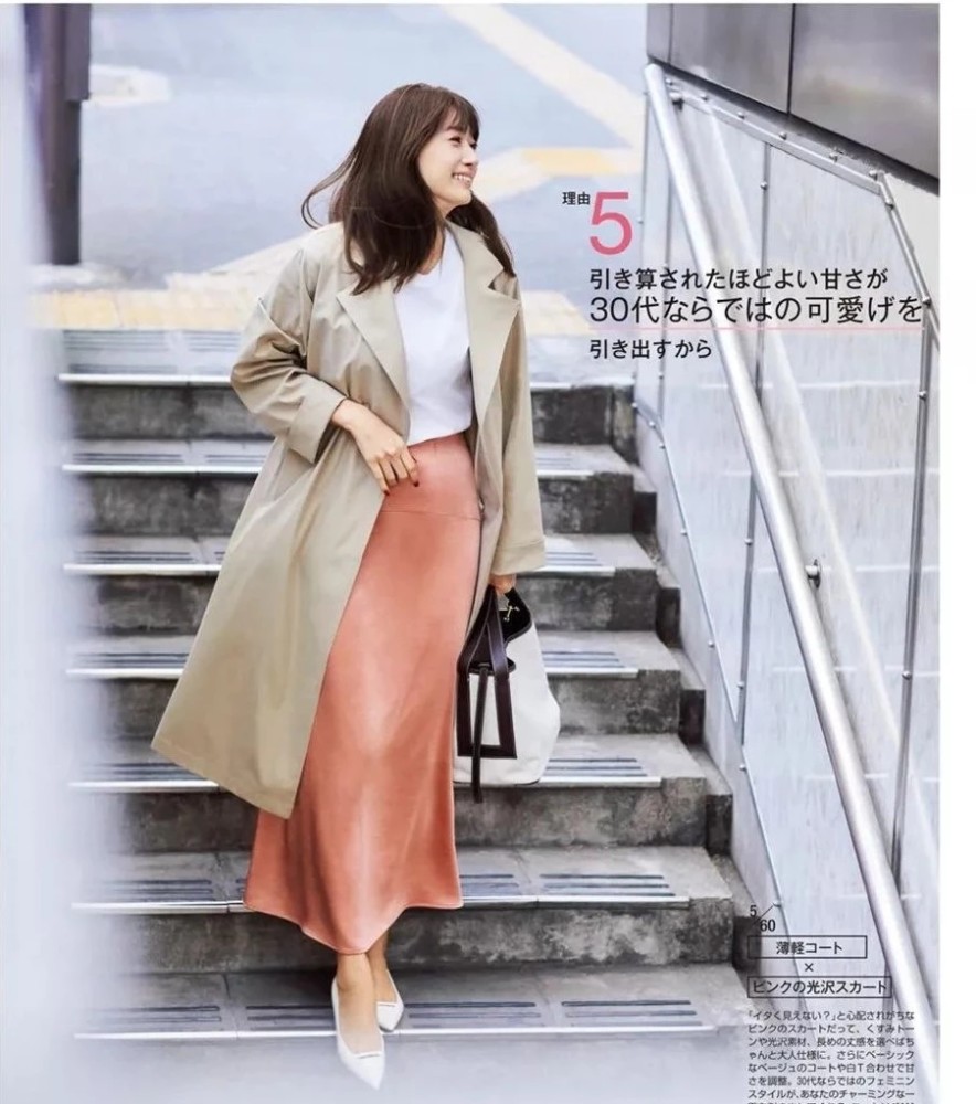 其实你不用买那么多衣服，看看这篇文章，就知道初秋怎么穿了