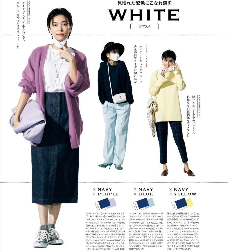 其实你不用买那么多衣服，看看这篇文章，就知道初秋怎么穿了