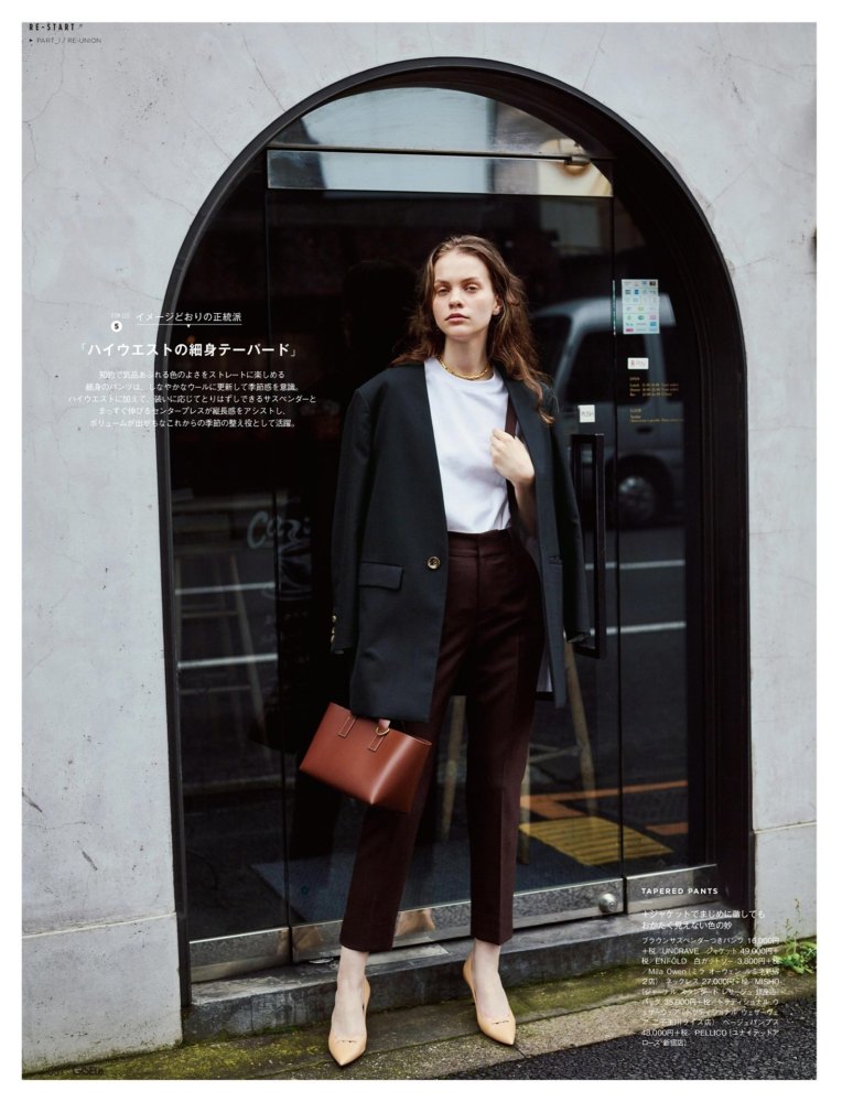 其实你不用买那么多衣服，看看这篇文章，就知道初秋怎么穿了