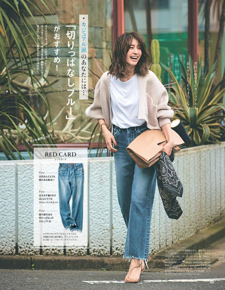 其实你不用买那么多衣服，看看这篇文章，就知道初秋怎么穿了