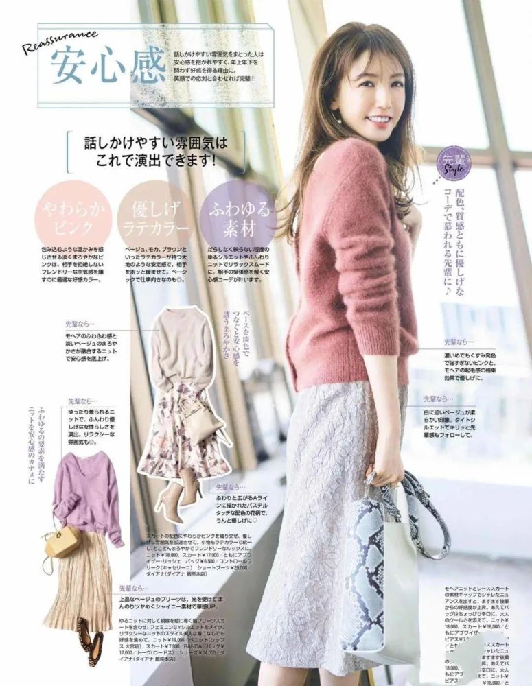 上班族优雅轻熟风穿搭,这样的穿搭简约高级值得借鉴