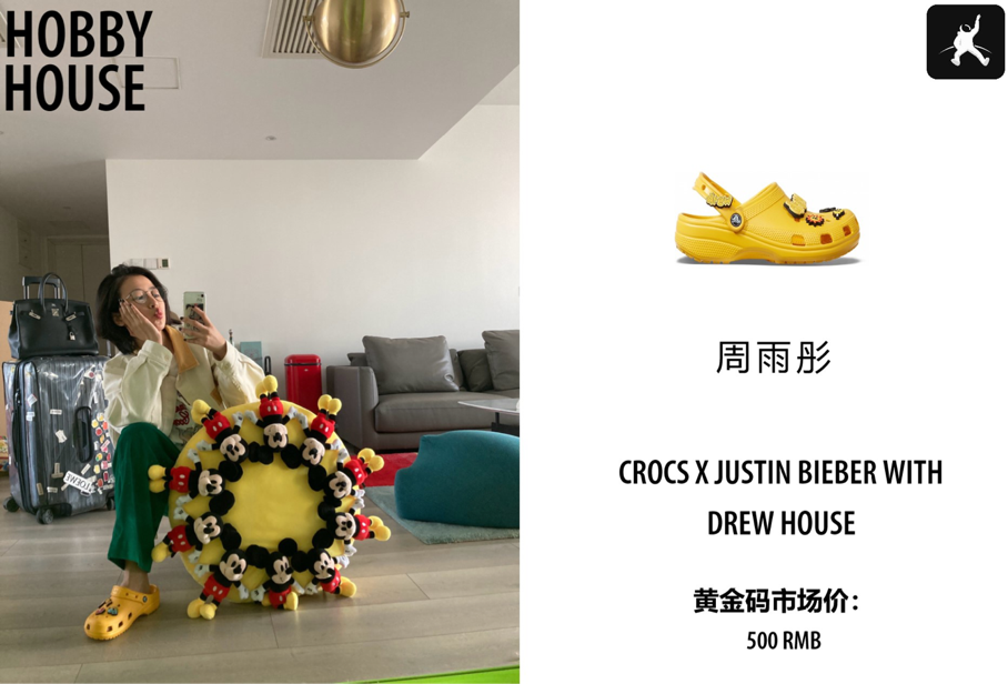 林俊杰晒金色DUNK超吸睛 TS大秀天价复古BLAZER