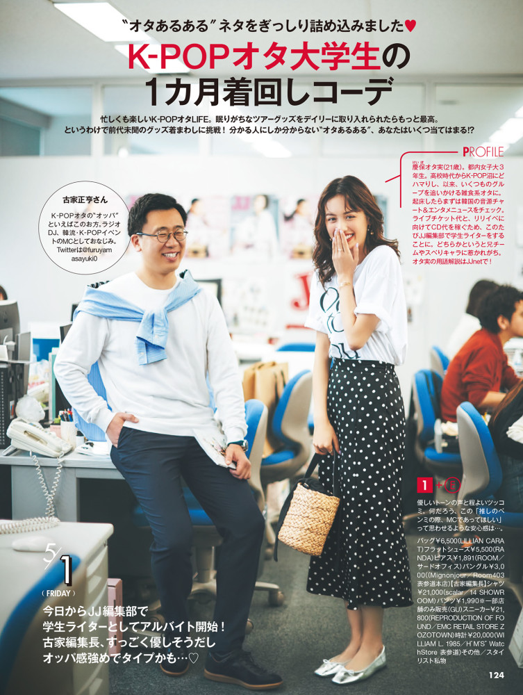 风衣搭配半身裙高级优雅，适合40-60岁的女人