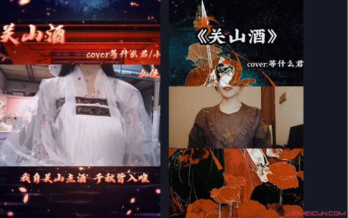 等什么君真人照片 其真实名字以及详细个人资料起底