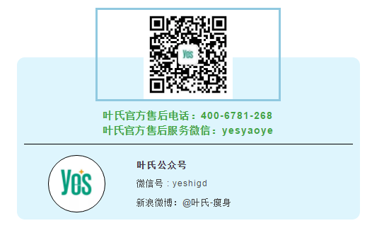 叶氏药业|阿黛尔减掉88斤！遭网友吐槽，她却说……