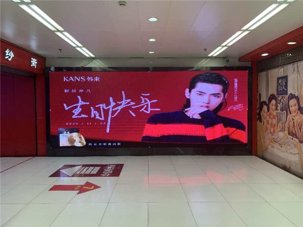 韩束携手吴亦凡，为双十一变美加码