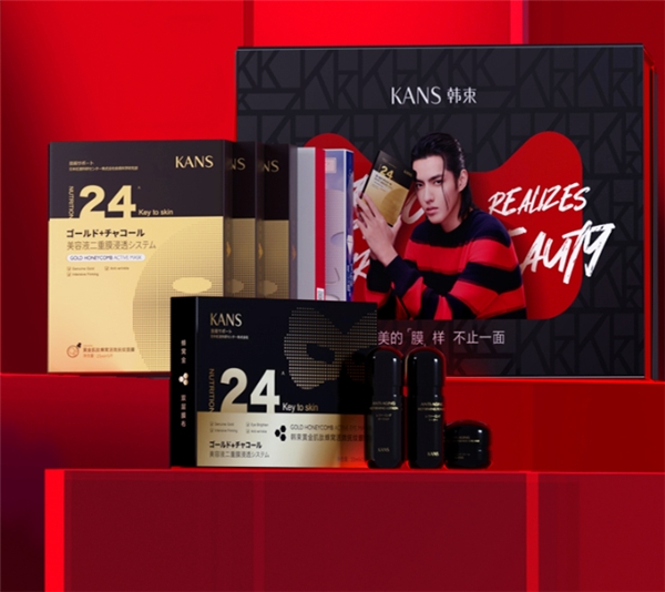 韩束携手吴亦凡，为双十一变美加码