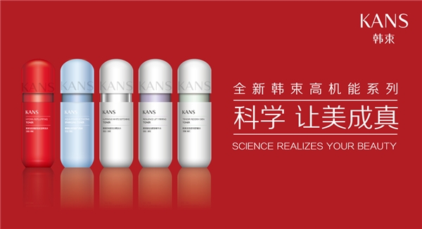 韩束携手吴亦凡，为双十一变美加码