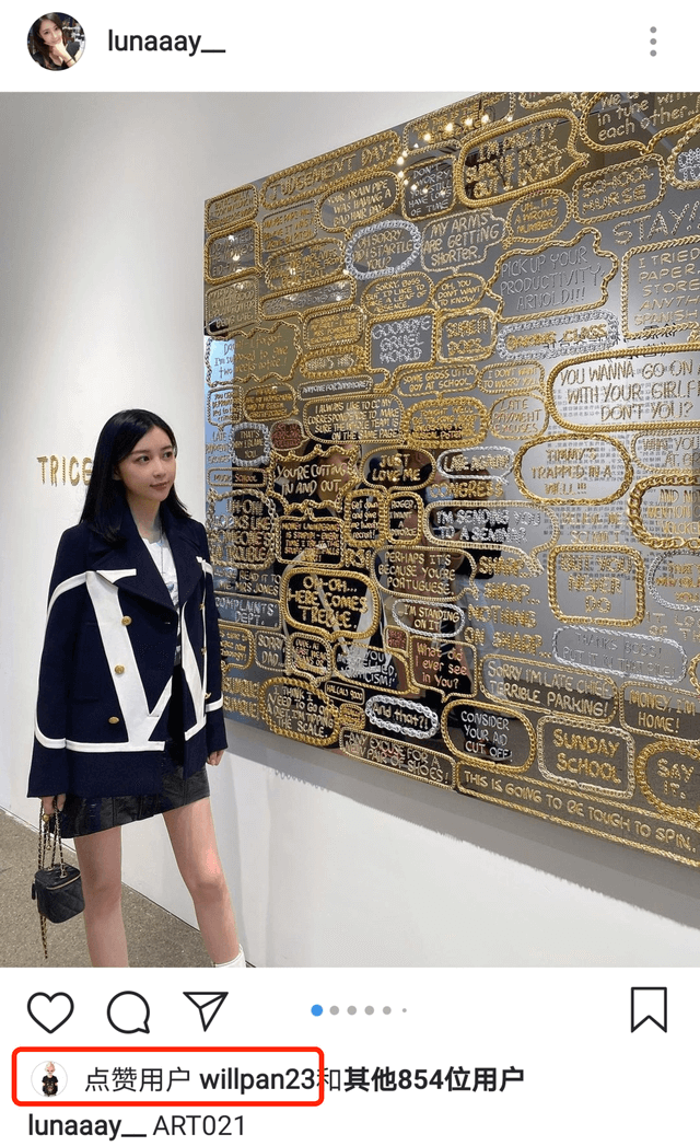 宣云晒自拍，靠在沙发上显慵懒，五官秀气获老公潘玮柏点赞