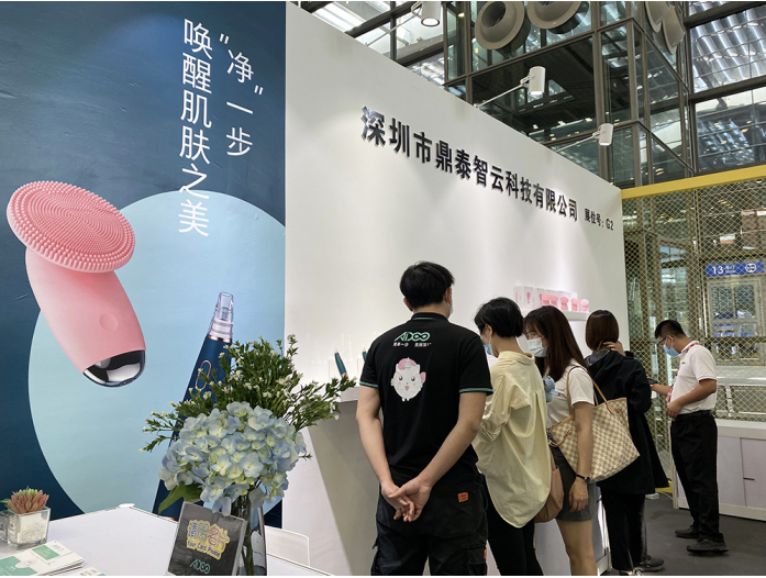 1604567064160781.png 科技唤醒美,AIDOO美容仪亮相深圳工业设计展