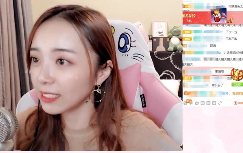 余霜颜值真的不行了？开播求网恋，脸上油脂太明显了