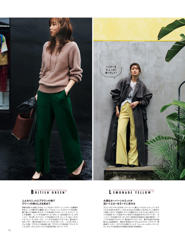 早冬从选款到配色，手把手教你美