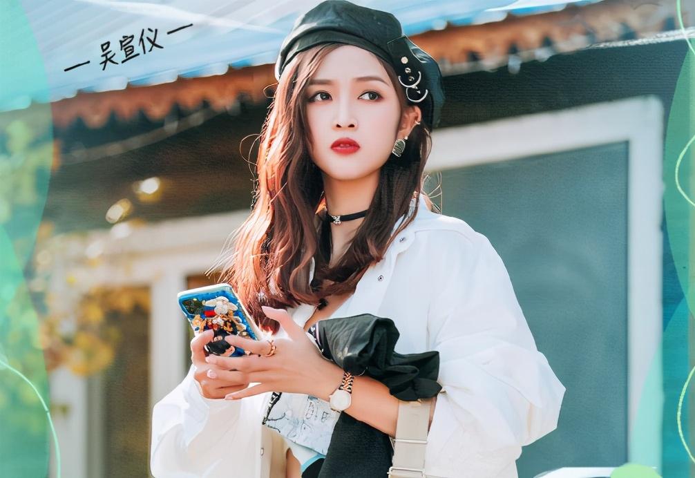 《新手驾到》：吴宣仪甜酷穿搭太吸睛，手把手教你穿衣打扮