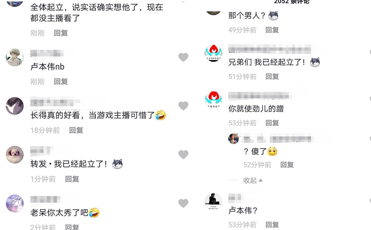 呆妹儿跟那个男人双排吃鸡?视频出现熟悉男声,观众都激动了