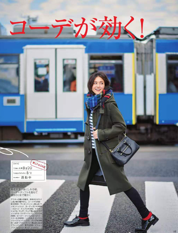 日系穿搭简约实用,这些搭配技巧分享给你