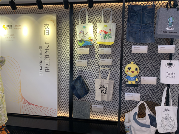 在新天地上演“怀旧风”?看飞蚂蚁如何推动可持续环保新风尚