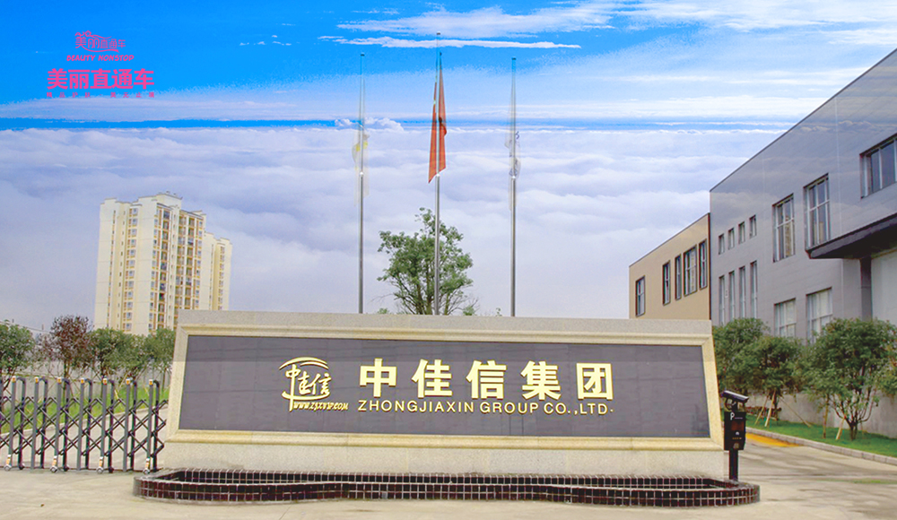 美丽直通车马尾姑娘清润平衡保湿凝露全网上线啦！