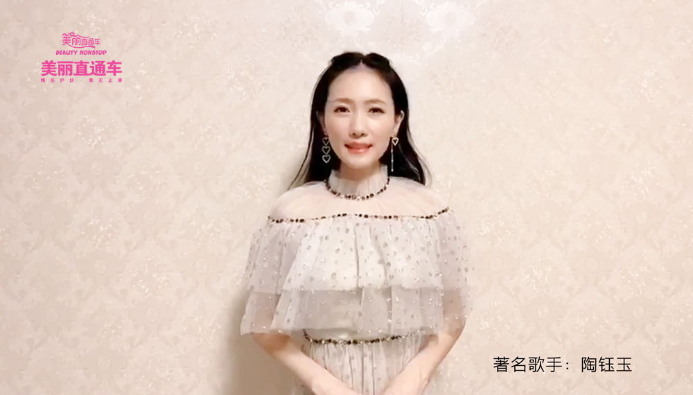 美丽直通车马尾姑娘清润平衡保湿凝露全网上线啦！