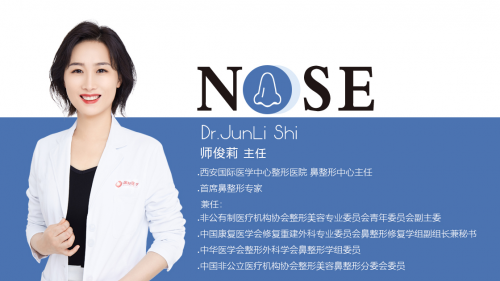 ​师俊莉医生在西安国际医学中心整形医院开诊啦