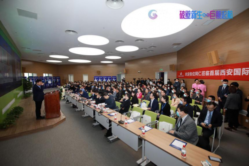 《西安国际医学中心整形医院开业庆典——暨首届整形美容学术论坛启动仪式隆重举行》