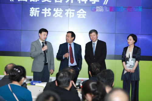 《西安国际医学中心整形医院开业庆典——暨首届整形美容学术论坛启动仪式隆重举行》