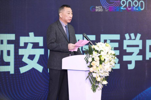 《西安国际医学中心整形医院开业庆典——暨首届整形美容学术论坛启动仪式隆重举行》