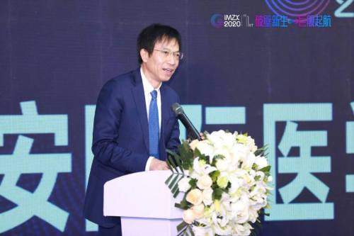 《西安国际医学中心整形医院开业庆典——暨首届整形美容学术论坛启动仪式隆重举行》