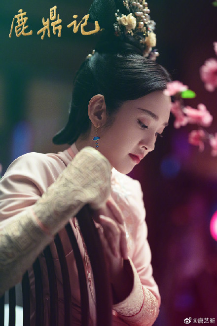 张一山版《鹿鼎记》自开播就天天上热搜 7位老婆颜值个个能抗