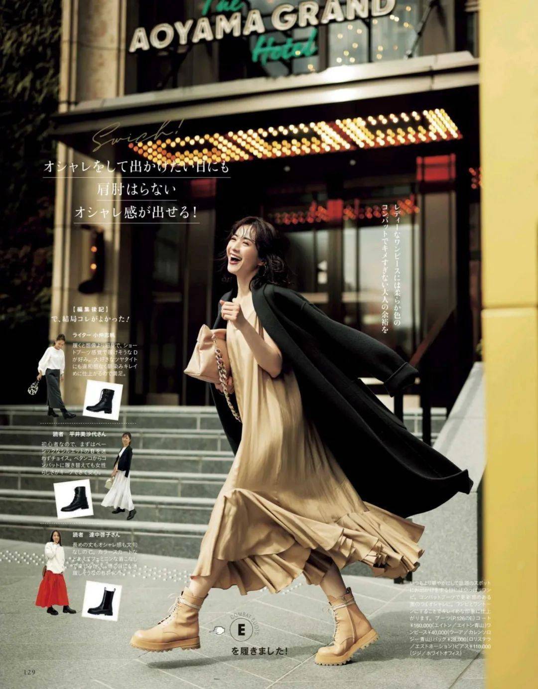 大衣+裙子,让你在冬天也可以美!美!美!