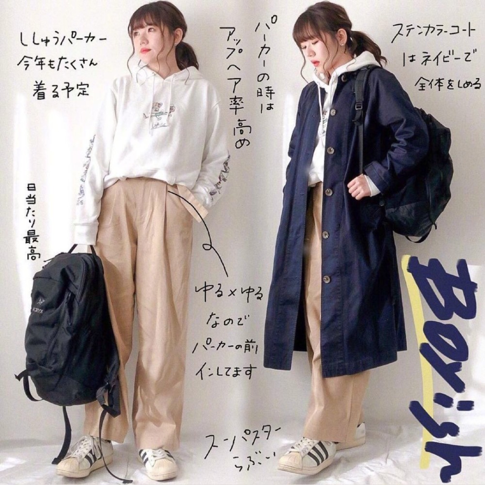 日本小姐姐教你穿搭！小个子也可以驾驭，适合日常休闲生活