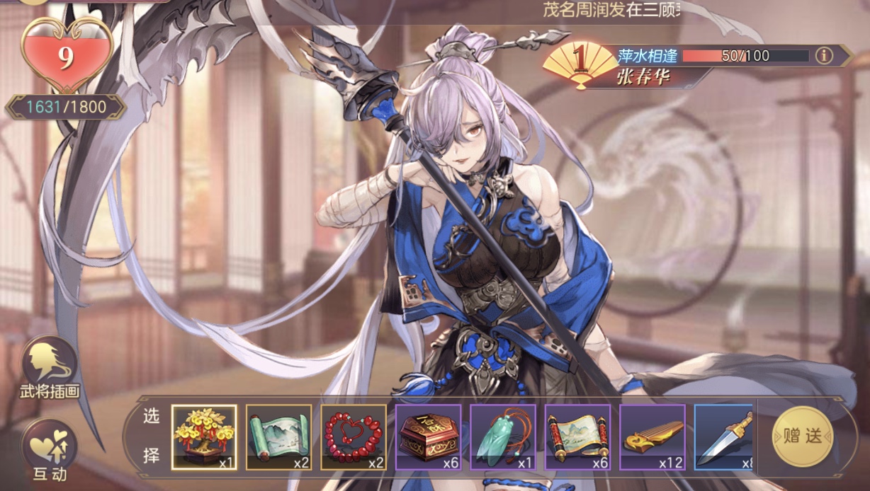 刀小刀Cos暗夜精灵，气质碾压刘思瑶，但发色格外出戏，太违和