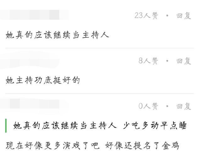 柳岩穿露肩亮片裙摄人心魄,前不久提名金鸡影后