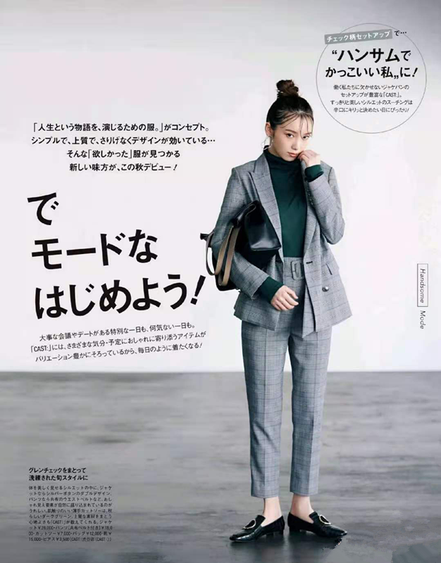 日系穿搭简约实用,这些搭配技巧分享给你