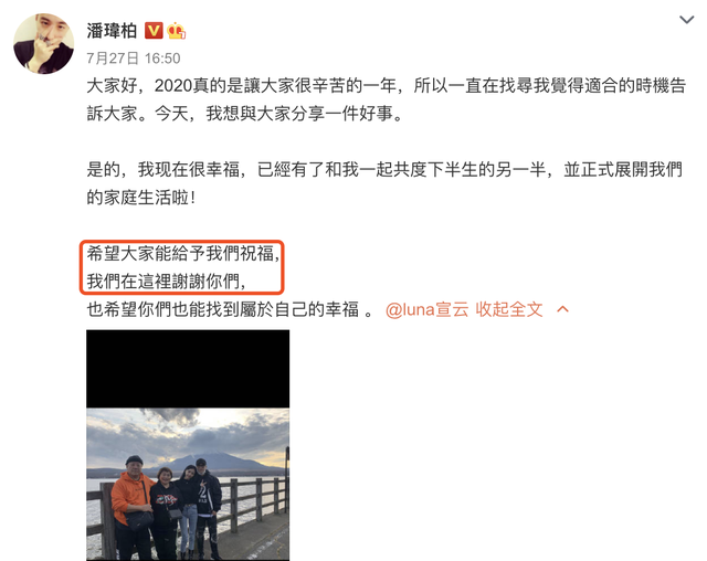 宣云晒自拍，靠在沙发上显慵懒，五官秀气获老公潘玮柏点赞
