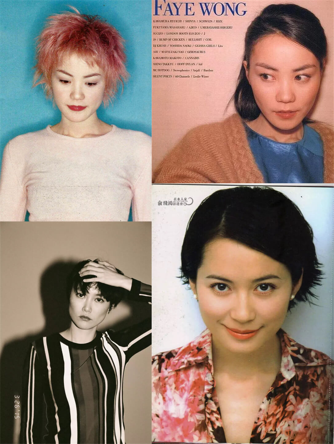 上野树里温峥嵘都是"王菲系"长相女星,看似好辨认却又很神似