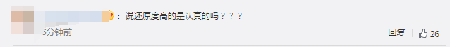 乔欣小姐姐正面照COS卡戴珊姐妹,网友:乔欣在哪?