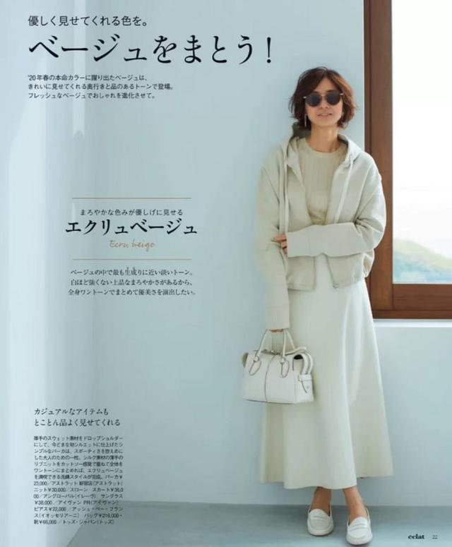 50岁左右的女人建议少穿卫衣，学这位博主的搭配优雅又大方