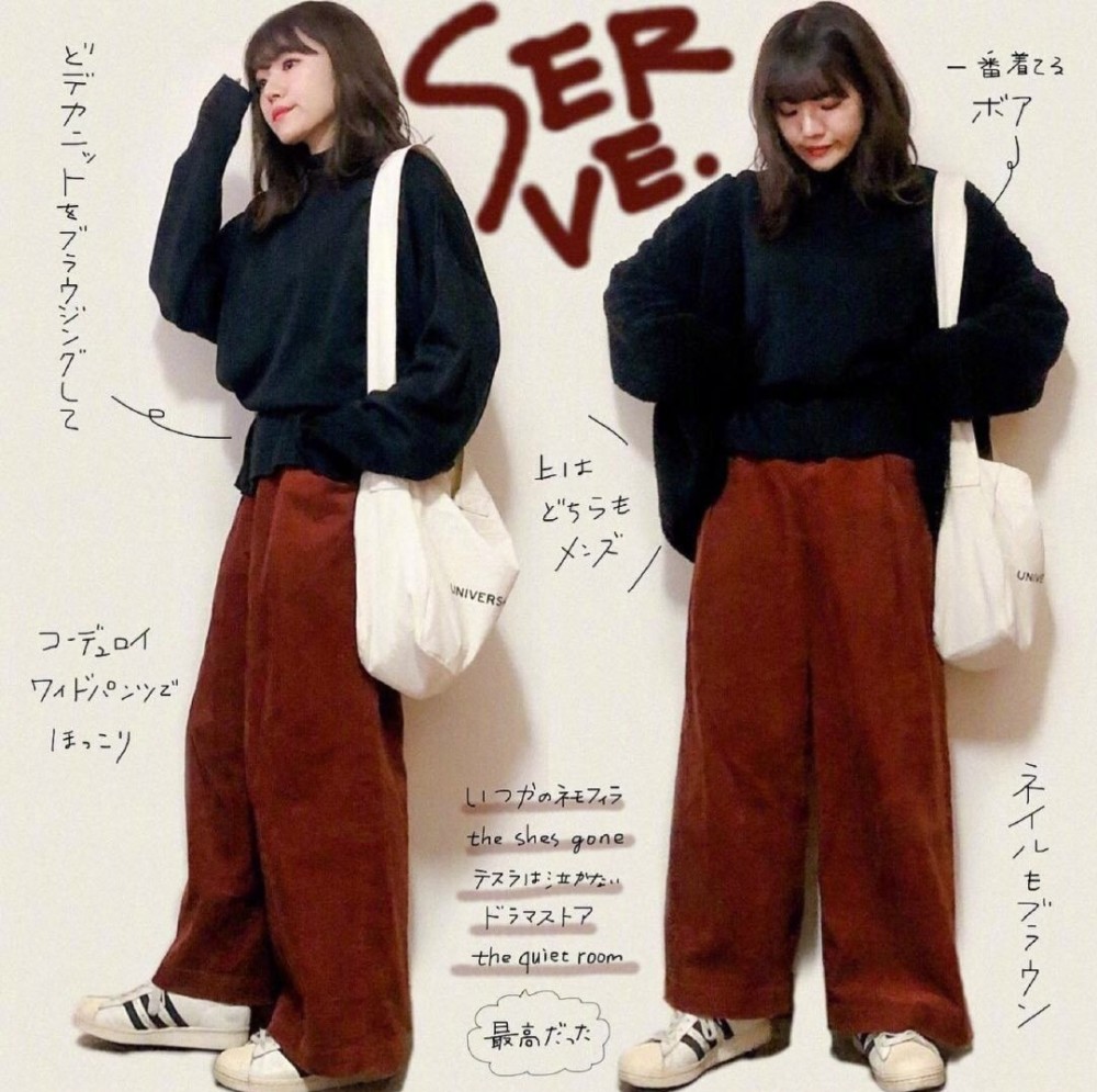 日本小姐姐教你穿搭！小个子也可以驾驭，适合日常休闲生活