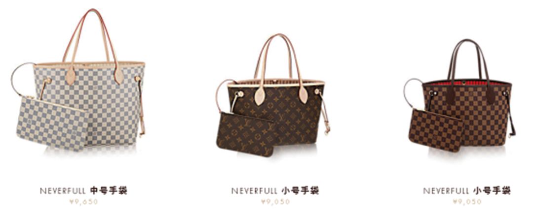 LV包包作为全球销量最好的奢侈品牌之一,百搭性极强,热门和不易撞包的款