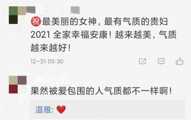 32岁美女主播温雅秀豪宅,占地1万尺内景似宫殿,老公据传身价上亿