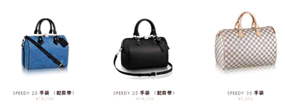 LV包包作为全球销量最好的奢侈品牌之一,百搭性极强,热门和不易撞包的款