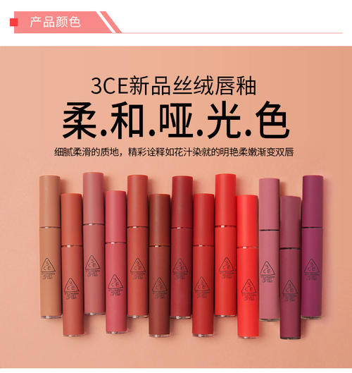 3ce的全称是什么？3ce在韩国算什么档次