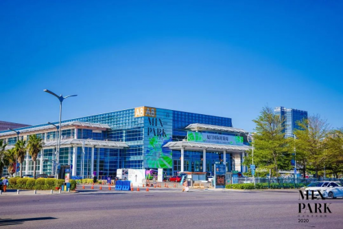 2020 MIXPARK，让“参与者”成为时尚创作的主体