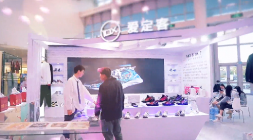 2020 MIXPARK，让“参与者”成为时尚创作的主体