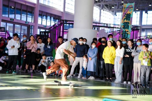 2020 MIXPARK，让“参与者”成为时尚创作的主体