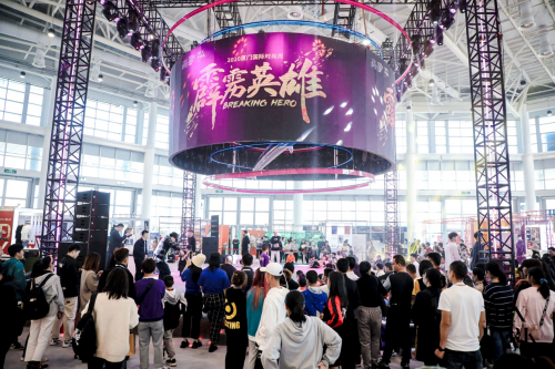 2020 MIXPARK，让“参与者”成为时尚创作的主体