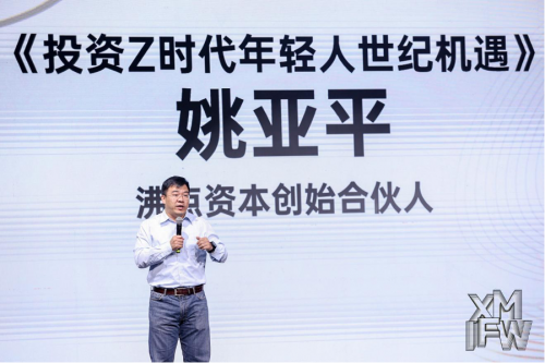 资本智道，11位一线投资人深度解读时尚消费密码