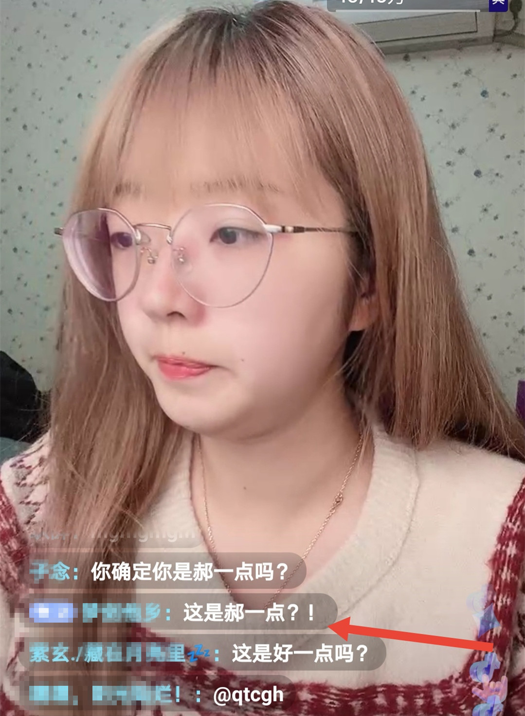 郝一点开直播被质疑美颜过度，用小号怒怼：我开了80级美颜