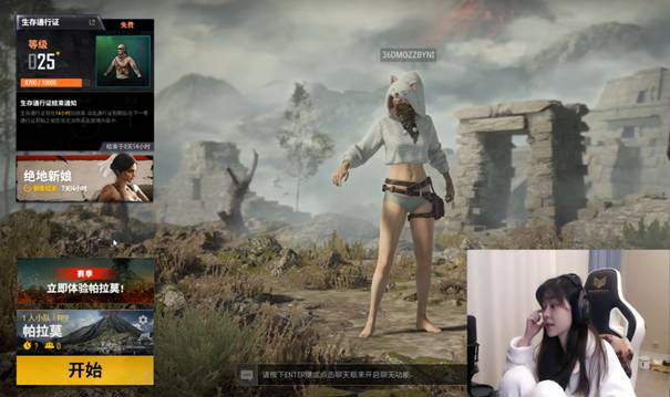 沫子坦言找对象太难，电竞圈太乱，别人都是贪图她的美色？