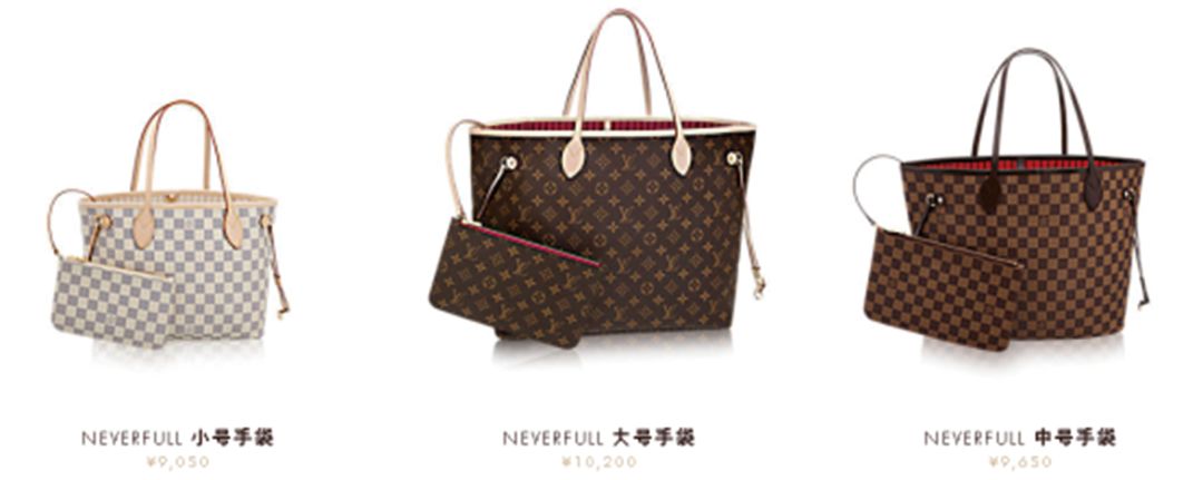 LV包包作为全球销量最好的奢侈品牌之一,百搭性极强,热门和不易撞包的款